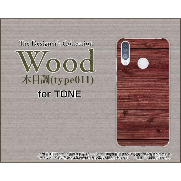 TONE e20 g[ e20 X}z P[X/Jo[ KXtBt Woodiؖڒjtype011 wood Ebh Vv AeB[N