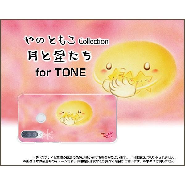 TONE e20 �g�[�� e20 �X�}�z �P�[�X/�J�o�[ �K���X�t�B�����t ���Ɛ����� ��̂Ƃ��� �f�U�C�� �� �� �s���N �p�X�e�� �����n