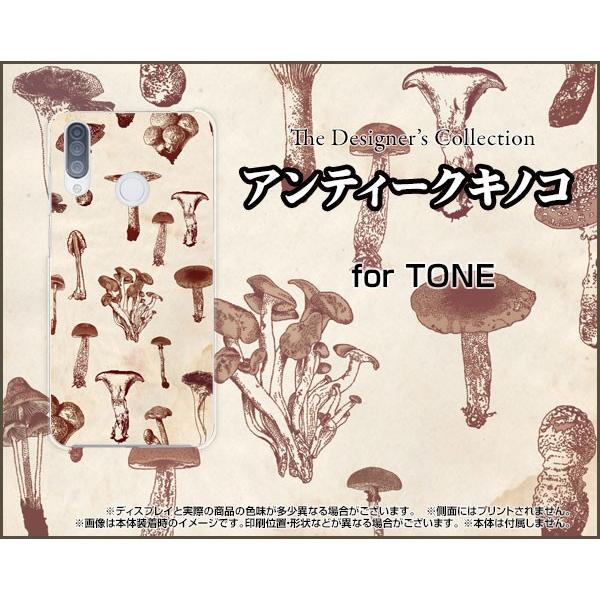 TONE e20 g[ e20 TPU \tgP[X/\tgJo[ KXtBt AeB[NLmR ̂ GM ߂ F