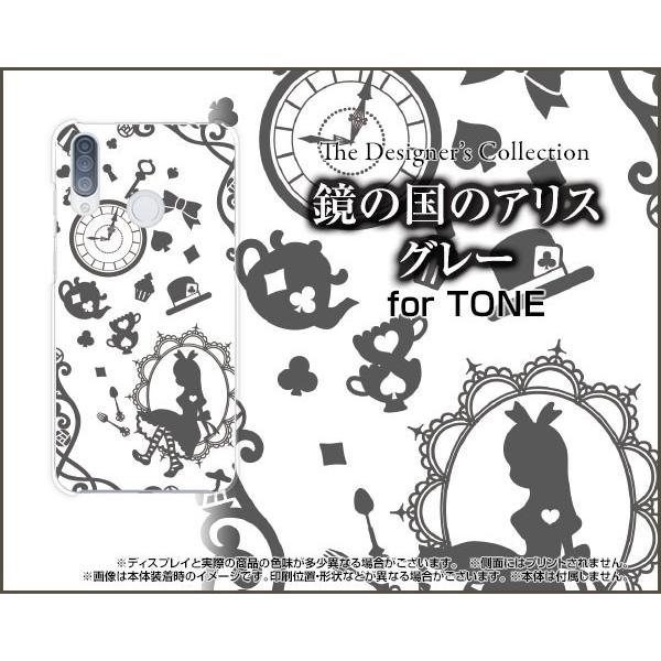 TONE e20 �g�[�� e20 TPU �\�t�g�P�[�X/�\�t�g�J�o�[ �K���X�t�B�����t ���̍��̃A���X �O���[