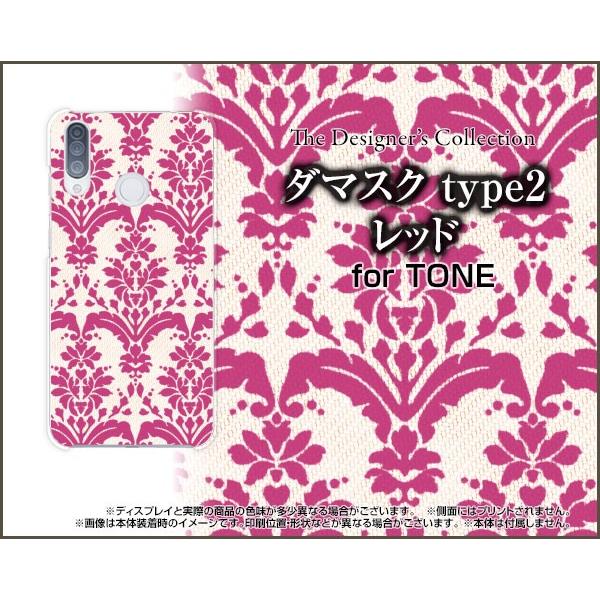 TONE e20 �g�[�� e20 TPU �\�t�g�P�[�X/�\�t�g�J�o�[ �K���X�t�B�����t �_�}�X�N type2 ���b�h