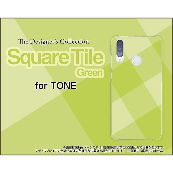 TONE e20 g[ e20 TPU \tgP[X/\tgJo[ KXtBt SquareTile(Green) ^C  O[ `FbN lp