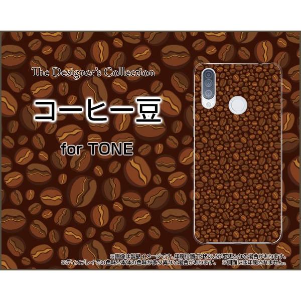 TONE e20 g[ e20 TPU \tgP[X/\tgJo[ KXtBt R[q[   ܂ r[Y F n