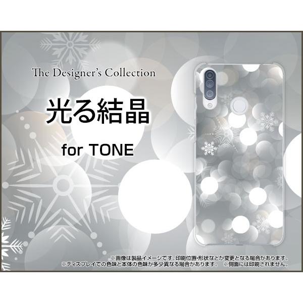 TONE e20 �g�[�� e20 TPU �\�t�g�P�[�X/�\�t�g�J�o�[ �K���X�t�B�����t ���錋�� �~ ���� �X�m�[ �Ђ��� �� ����