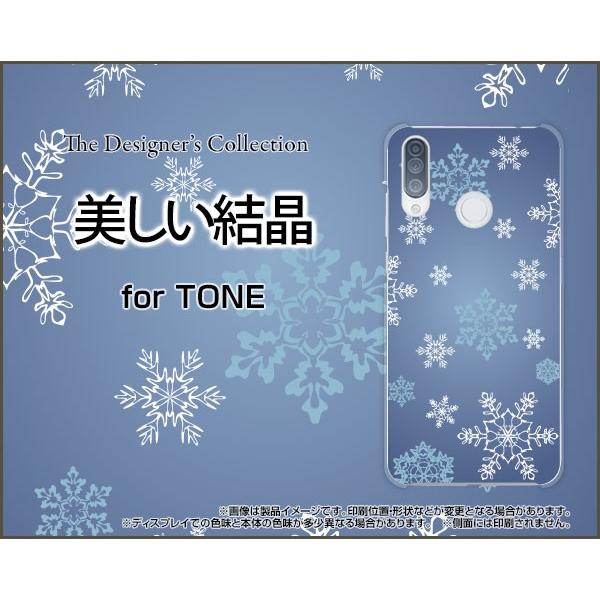 TONE e20 �g�[�� e20 TPU �\�t�g�P�[�X/�\�t�g�J�o�[ �K���X�t�B�����t ���������� �~ ���� �� �X�m�[ �Ђ��� �� ����