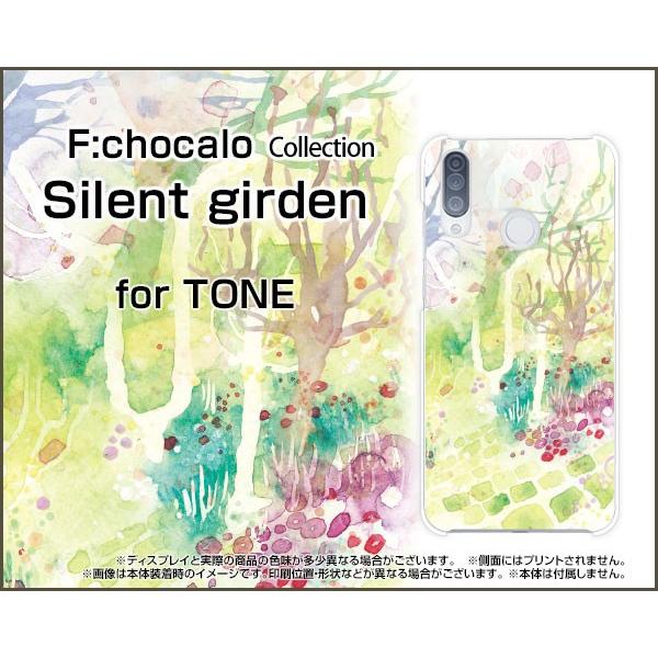 TONE e20 �g�[�� e20 TPU �\�t�g �P�[�X/�J�o�[ �K���X�t�B�����t Silent girden F:chocalo �f�U�C�� �� �V���v�� �C���X�g �͗l �X