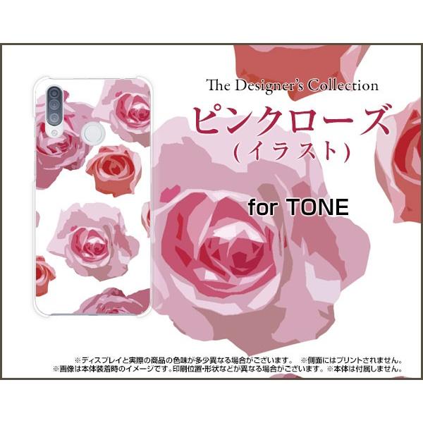 TONE e20 g[ e20 TPU \tgP[X/\tgJo[ KXtBt sN[Y (CXg) KN o Y ꂢ LC 