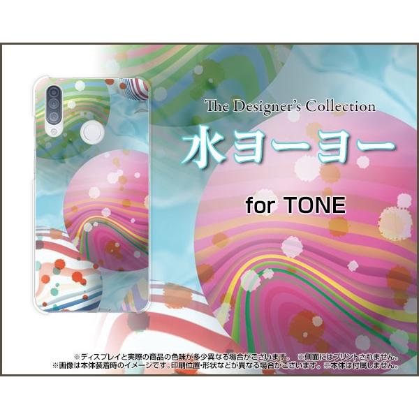 TONE e20 g[ e20 TPU \tgP[X/\tgJo[ KXtBt [[  T}[ Y ꂢ [[