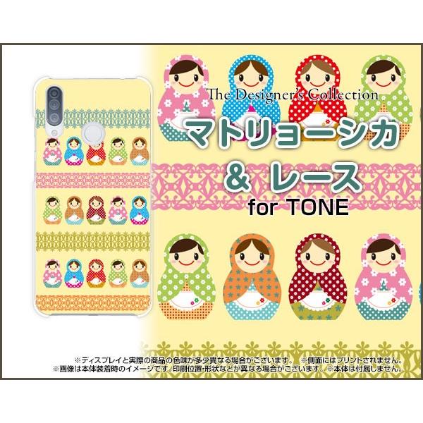 TONE e20 g[ e20 TPU \tgP[X/\tgJo[ KXtBt }g[VJ[X  킢 VA̐l` |bv