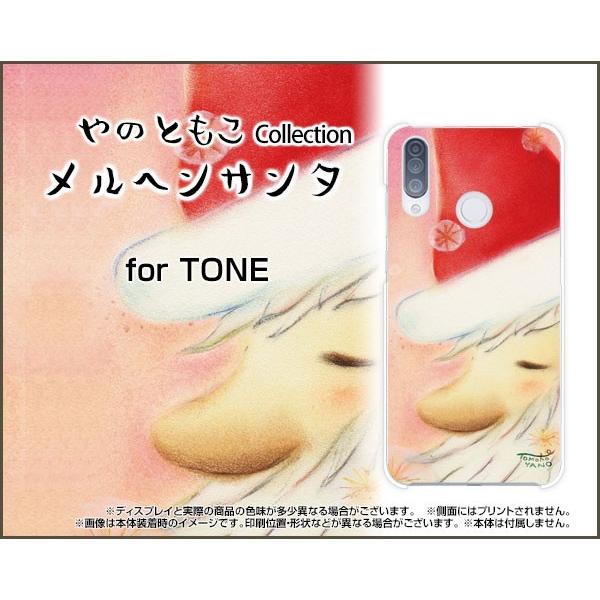 TONE e20 g[ e20 TPU \tg P[X/Jo[ KXtBt wT^ ̂Ƃ fUC T^N[Y ق w