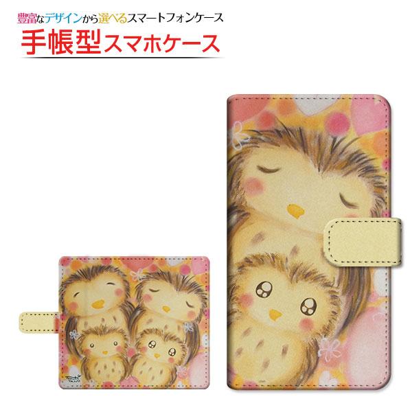 Tone E21 トーン E21 手帳型ケース カバー 貼り付けタイプ ふくろうの家族 やの ともこ デザイン 手帳型 ダイアリー型 ブック型 スマホ Tone21 Book Tab Yano 043 携帯問屋 Yahoo 店 通販 Yahoo ショッピング