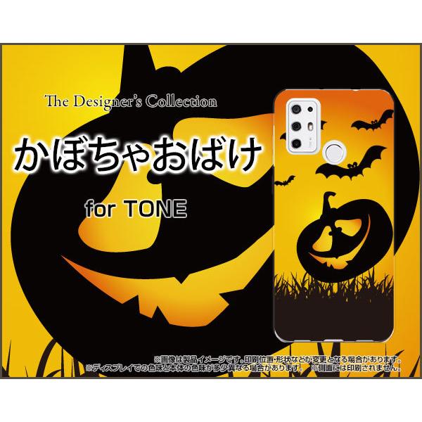 TONE e21 g[ e21 TPU \tgP[X/\tgJo[ tیtBt ڂႨ΂ nEB J{` Z IoP S[Xg