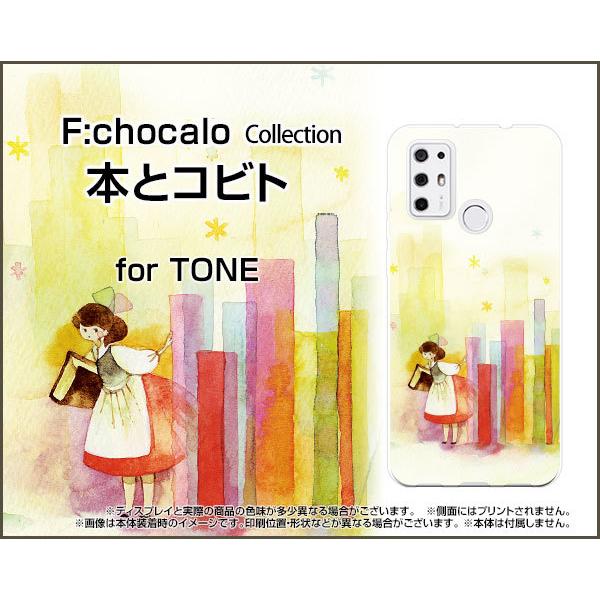 TONE e21 g[ e21 TPU \tg P[X/Jo[ tیtBt {ƃRrg F:chocalo fUC т 킢 { ̎q {I