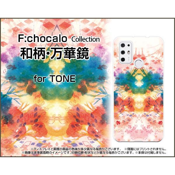 TONE e21 g[ e21 TPU \tg P[X/Jo[ tیtBt aE؋ F:chocalo fUC a ͗l CXg JChXR[v a