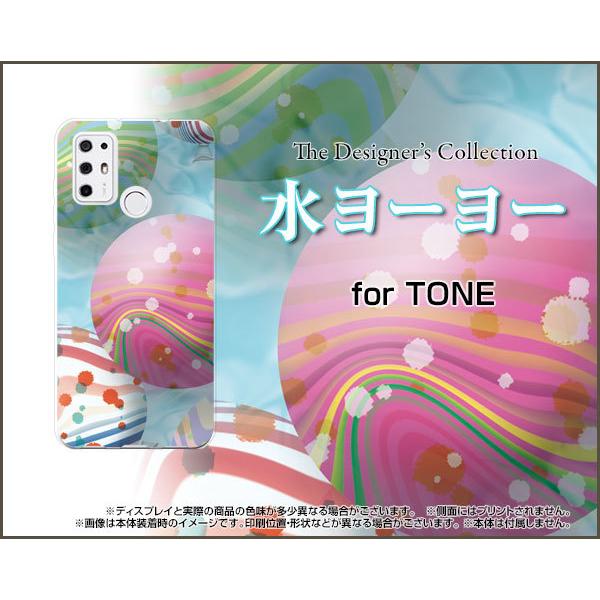 TONE e21 g[ e21 TPU \tgP[X/\tgJo[ tیtBt [[  T}[ Y ꂢ [[