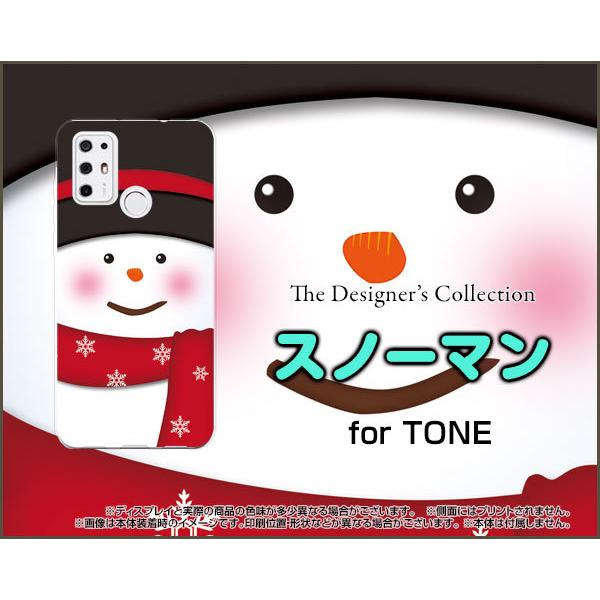TONE e21 �g�[�� e21 TPU �\�t�g�P�[�X/�\�t�g�J�o�[ �t���ی�t�B�����t �X�m�[�}�� �Ⴞ��� ���� ���킢�� �� �z���C�g