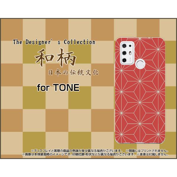TONE e21 g[ e21 TPU \tgP[X/\tgJo[ tیtBt a(̈) type005 a {   F ӂ낵