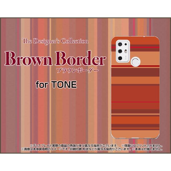 TONE e21 �g�[�� e21 TPU �\�t�g�P�[�X/�\�t�g�J�o�[ �u���E���{�[�_�[ type010 �ځ[���[ ������ �I�����W ��