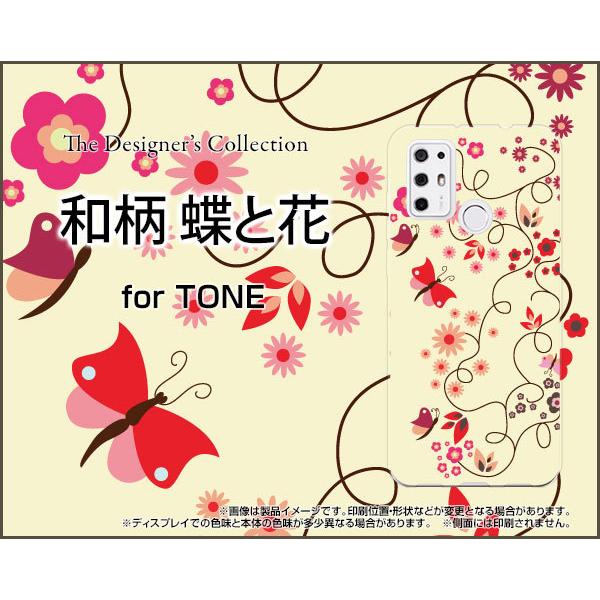 TONE e21 g[ e21 TPU \tgP[X/\tgJo[ a Ɖ 킪 a ӂ 傤 o^tC