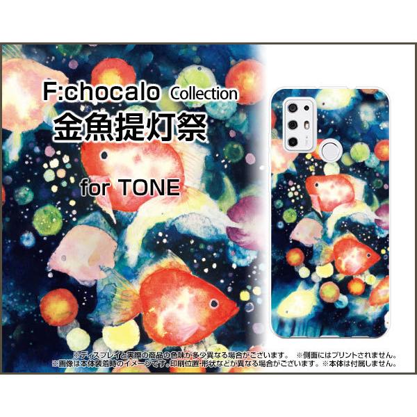 TONE e21 g[ e21 TPU \tg P[X/Jo[ 񓔍 F:chocalo fUC    Ղ 