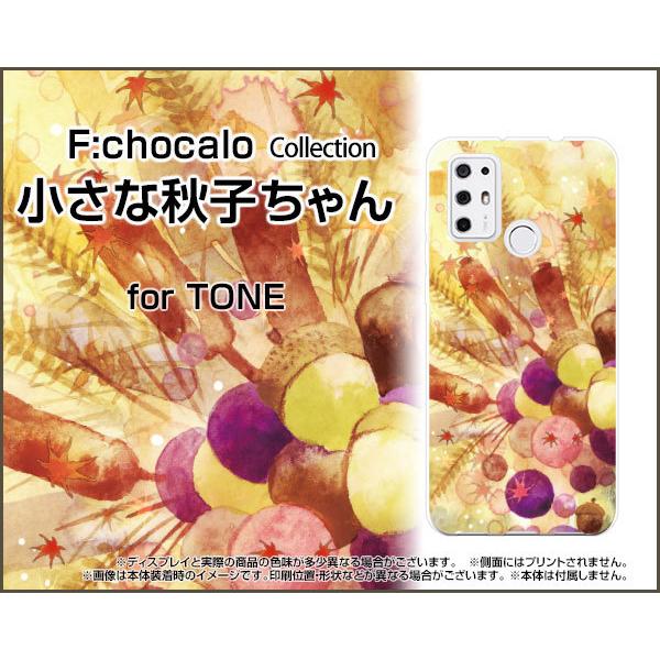 TONE e21 �g�[�� e21 TPU �\�t�g �P�[�X/�J�o�[ �����ȏH�q����� F:chocalo �f�U�C�� �H �؂̎� �ǂ񂮂� ���킢�� ���݂�