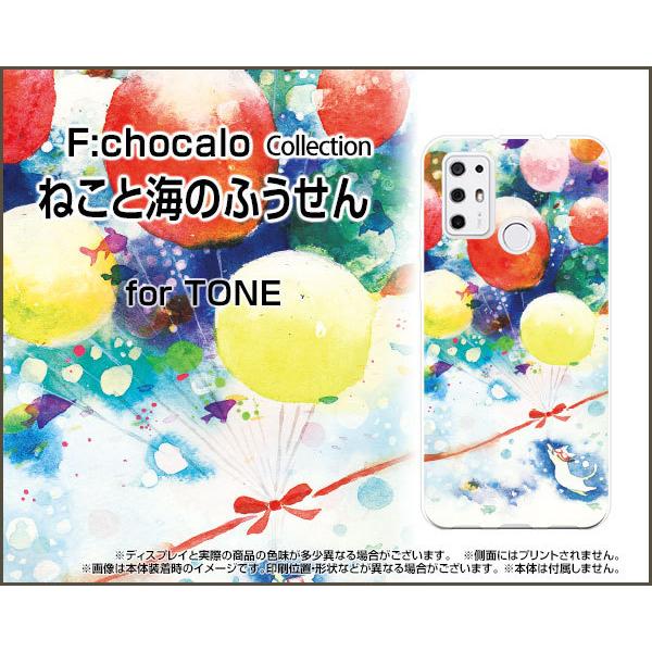 TONE e21 g[ e21 TPU \tg P[X/Jo[ ˂ƊĈӂ F:chocalo fUC L C   D