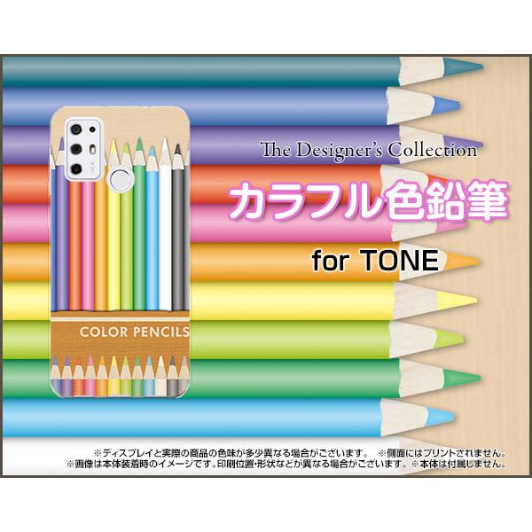 TONE e21 g[ e21 TPU \tgP[X/\tgJo[ JtFM 낦҂ Ԃڂ i킢j