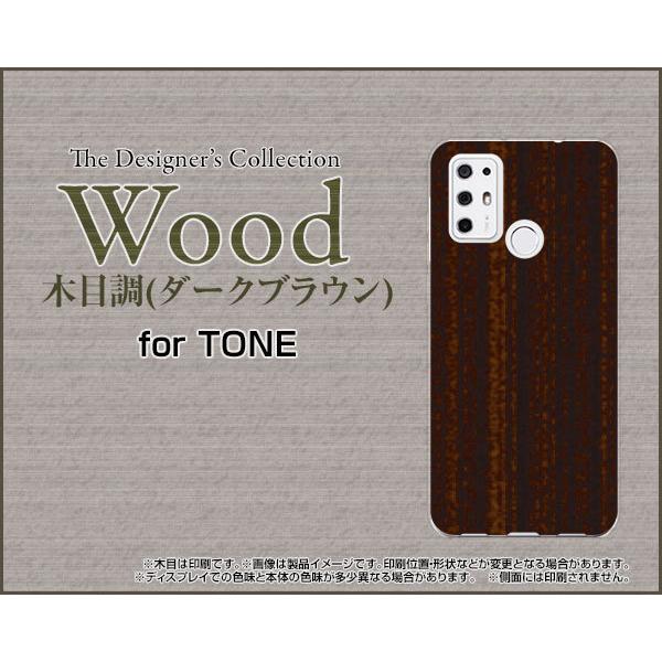TONE e21 �g�[�� e21 TPU �\�t�g�P�[�X/�\�t�g�J�o�[ Wood�i�ؖڒ��j�_�[�N�u���E�� wood�� �E�b�h�� �������F �V���v�� ���_��
