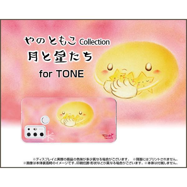 TONE e21 g[ e21 TPU \tg P[X/\tgJo[ Ɛ ̂Ƃ fUC   sN pXe n