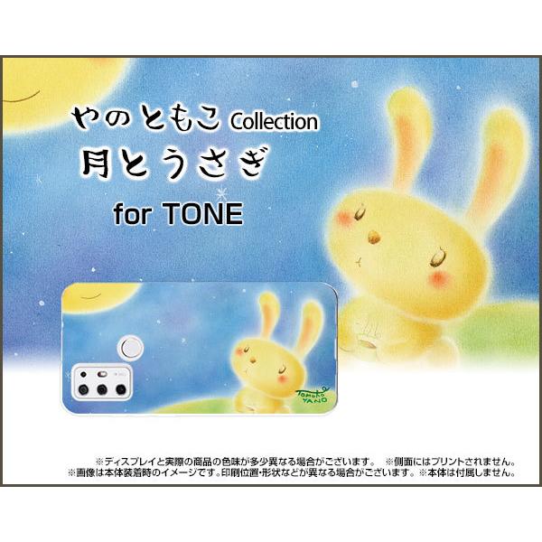 TONE e21 �g�[�� e21 TPU �\�t�g �P�[�X/�\�t�g�J�o�[ ���Ƃ����� ��̂Ƃ��� �f�U�C�� �� ������ ��� ���� �p�X�e�� �����n