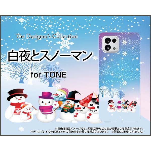 TONE e22  �g�[�� �C�[�g�D�G���e�B�c�[ TPU �\�t�g�P�[�X/�\�t�g�J�o�[ ����ƃX�m�[�}�� �~ ���� �X�m�[ �Ђ��� �� ����