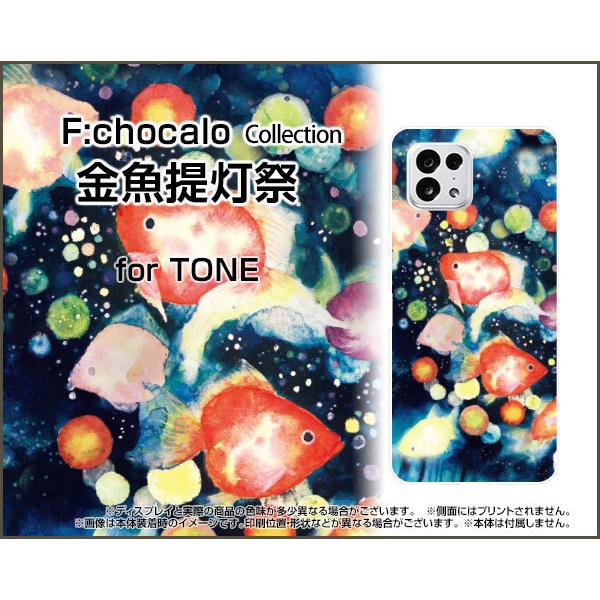 TONE e22  g[ C[gDGeBc[ TPU \tg P[X/Jo[ 񓔍 F:chocalo fUC    Ղ 