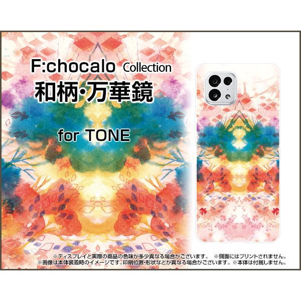 TONE e22  g[ C[gDGeBc[ TPU \tg P[X/Jo[ aE؋ F:chocalo fUC a ͗l CXg JChXR[v a