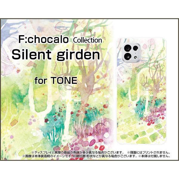TONE e22  �g�[�� �C�[�g�D�G���e�B�c�[ TPU �\�t�g �P�[�X/�J�o�[ Silent girden F:chocalo �f�U�C�� �� �V���v�� �C���X�g �͗l �X