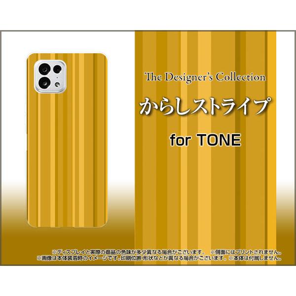 TONE e22  g[ C[gDGeBc[ TPU \tgP[X/\tgJo[ 炵XgCv 炵 Vv