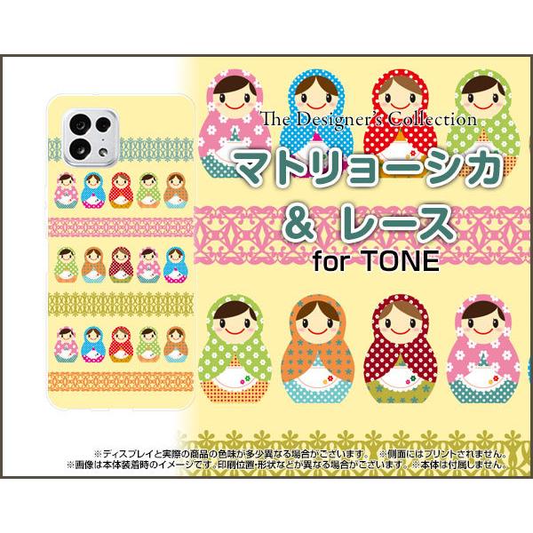 TONE e22  g[ C[gDGeBc[ TPU \tgP[X/\tgJo[ }g[VJ[X i킢j VA̐l` |bv
