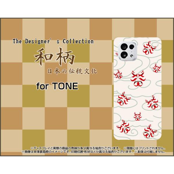 TONE e22  g[ C[gDGeBc[ TPU \tgP[X/\tgJo[ a(̈) type003 a {   _