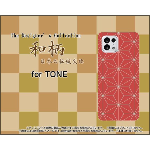 TONE e22  g[ C[gDGeBc[ TPU \tgP[X/\tgJo[ a(̈) type005 a {   F ӂ낵