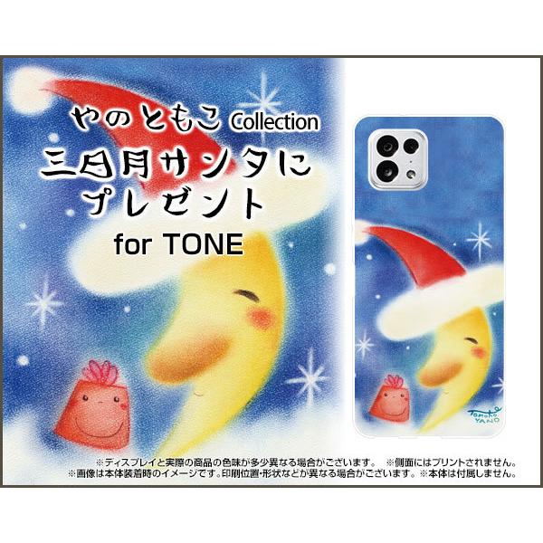 TONE e22  g[ C[gDGeBc[ TPU \tg P[X/\tgJo[ OT^Ƀv[g ̂Ƃ fUC O v[g  T^Xq 