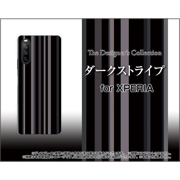XPERIA 10 III Lite エクスペリア テン マークスリー ライト スマホ 