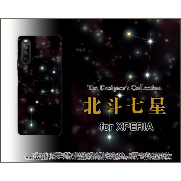 XPERIA 10 III Lite  GNXyA e }[NX[ Cg X}z P[X/Jo[ tیtBt kl    ubN