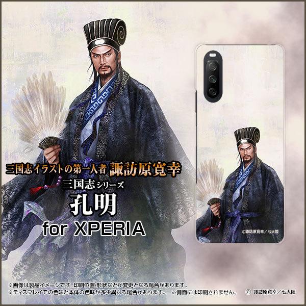 XPERIA 10 III Lite  GNXyA X}z P[X/Jo[ tیtBt Ou  E 傩傤 ߂ zKK^嗤