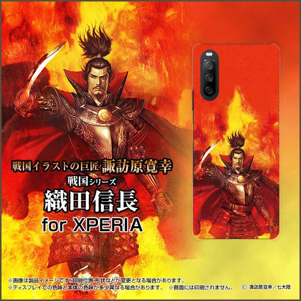 XPERIA 10 III Lite  GNXyA e }[NX[ Cg X}z P[X/Jo[ tیtBt 퍑  Dc M  ̂ԂȂ zKK^嗤