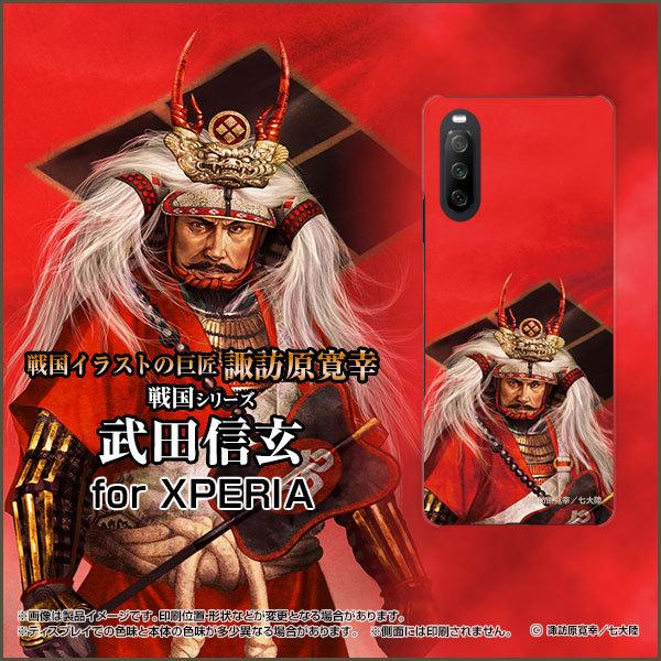 XPERIA 10 III Lite  GNXyA X}z P[X/Jo[ tیtBt 퍑  c M  񂰂 zKK^嗤