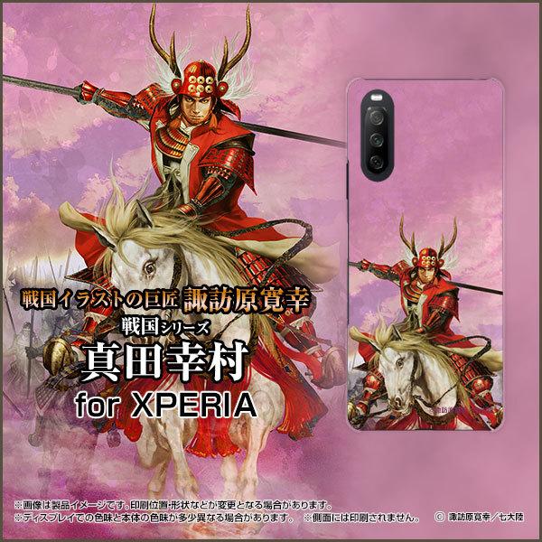 XPERIA 10 III Lite  GNXyA X}z P[X/Jo[ tیtBt 퍑  ^c K Ȃ 䂫ނ zKK^嗤