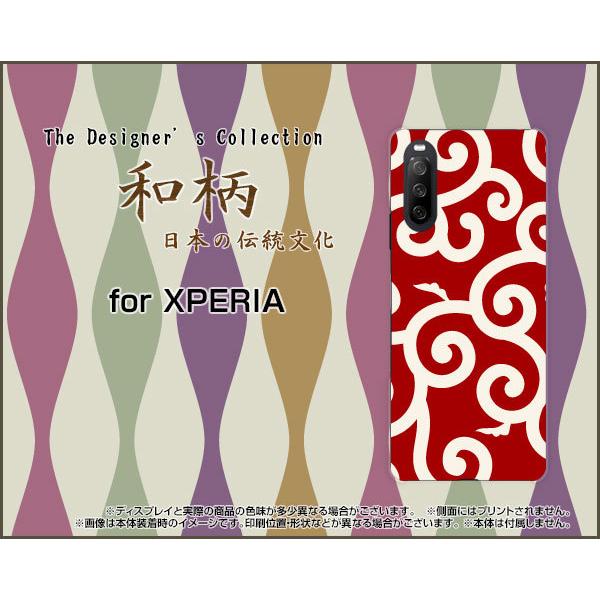 XPERIA 10 III Lite  GNXyA e }[NX[ Cg X}z P[X/Jo[ tیtBt a() type006 a ӂ낵 ǂڂ  