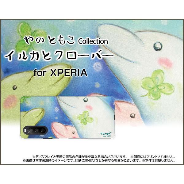 XPERIA 10 III Lite  GNXyA X}z P[X/Jo[ tیtBt CJƃN[o[ ̂Ƃ fUC lt htB ǂ ق