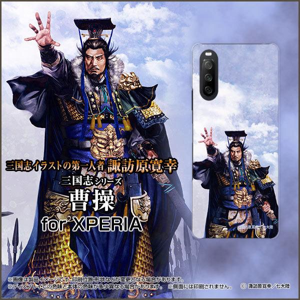 XPERIA 10 III Lite  GNXyA TPU \tg P[X/Jo[ tیtBt Ou  Г  Ƃ zKK^嗤