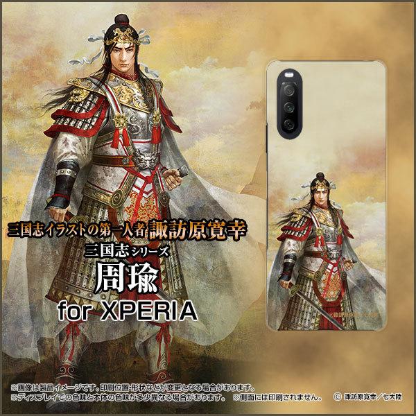 XPERIA 10 III Lite  GNXyA TPU \tg P[X/Jo[ tیtBt Ou   イ  zKK^嗤