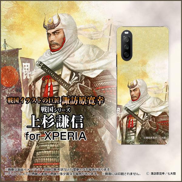 XPERIA 10 III Lite  GNXyA TPU \tg P[X/Jo[ tیtBt 퍑  㐙 M  񂵂 zKK^嗤